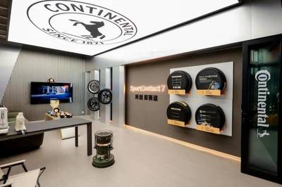 硬核出擊，共創標桿 德國馬牌攜手本土改裝大咖，打造高性能輪胎服務新生態