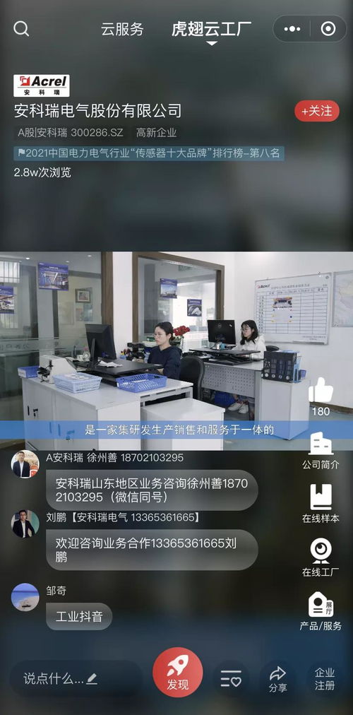 數(shù)字浪潮下的戰(zhàn)略布局 上市企業(yè)線(xiàn)上營(yíng)銷(xiāo)與銷(xiāo)售全景透視