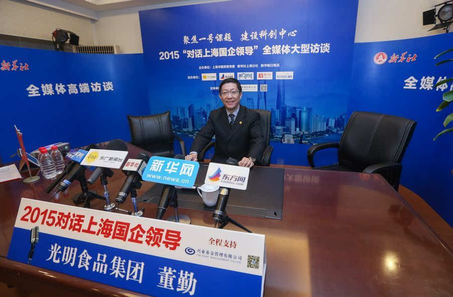 光明食品 5年8次海外并購(gòu) 從“世界工廠(chǎng)”到“世界買(mǎi)手”的轉(zhuǎn)型與互聯(lián)網(wǎng)銷(xiāo)售新篇章