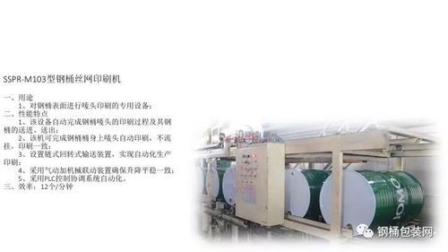 天津濱海銘博 以高速、節(jié)能、高效為核心，邁向數(shù)字化與遠程服務的未來
