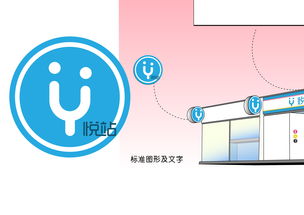 洞見未來 社區(qū)智能服務體驗中心門面設計與數(shù)字內容創(chuàng)新